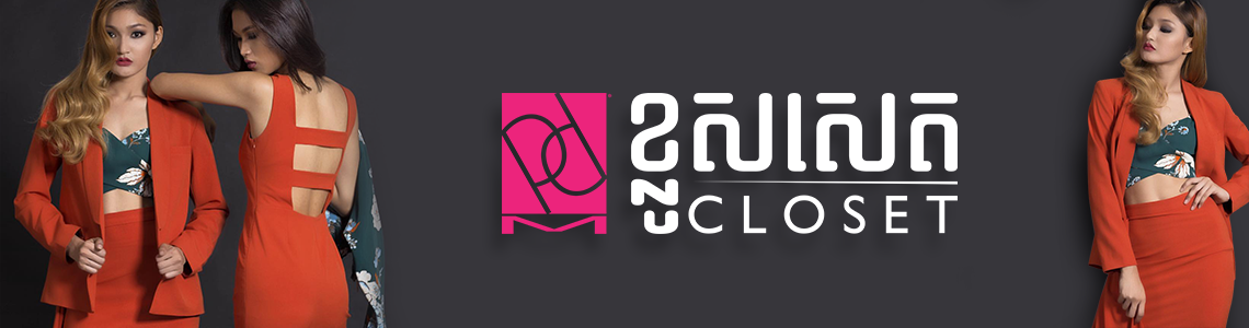 PDM Closet Shop Banner